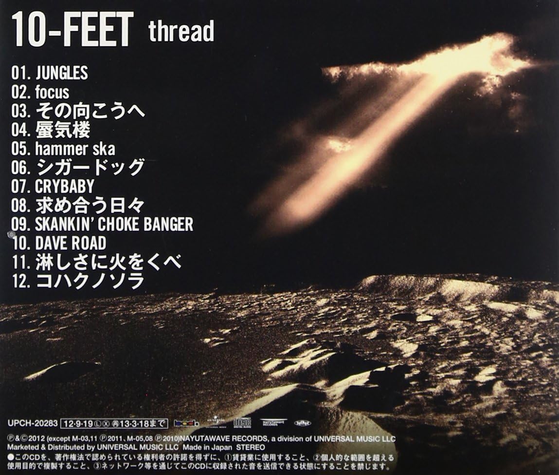 Amazon Thread 10 Feet J Pop ミュージック