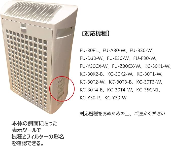 Amazon Co Jp 集じん 脱臭一体型フィルター Fz Y30sf フィルター 空気清浄機用交換フィルター 2枚 ホーム キッチン Amazon Co Jp 集じん 脱臭一体型フィルター Fz Y30sf フィルター 空気清浄機用交換フィルター 2枚 ホーム キッチン