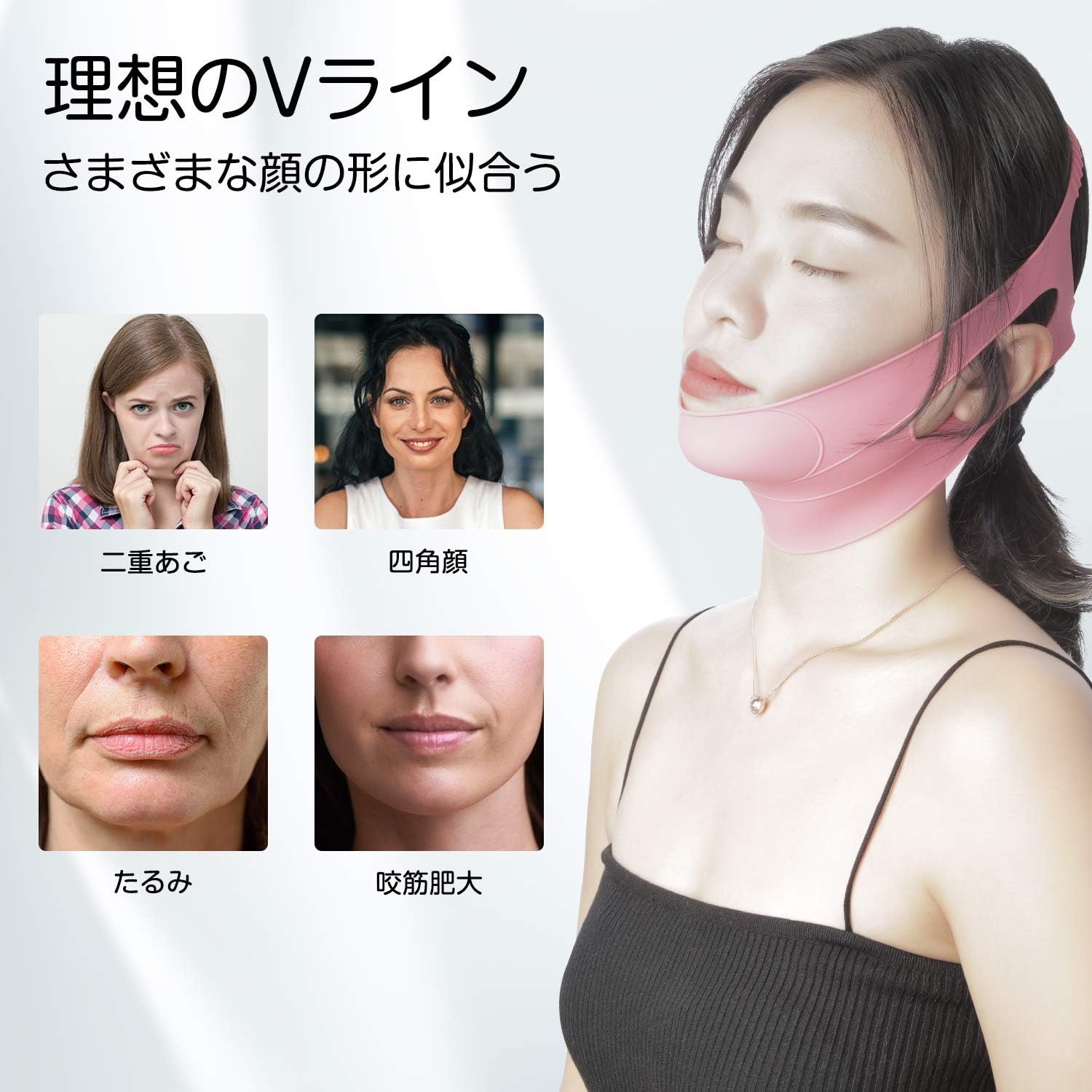 Amazon Anlan 小顔ベルト 矯正 リフトアップ たるみ ほうれい線 Vライン フェイスベルト 小顔矯正 顔痩せ 表情筋トレーニング 男女兼用 ハンズフリー 小顔マスク シリコン Anlan サウナマスク フェイスベルト 通販