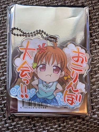 Amazon ラブライブ サンシャイン Lineスタンプ風 アクリルキーホルダー プレミアムショップ 秋葉原 Hmm 高海千歌 アイドル 芸能人グッズ 通販