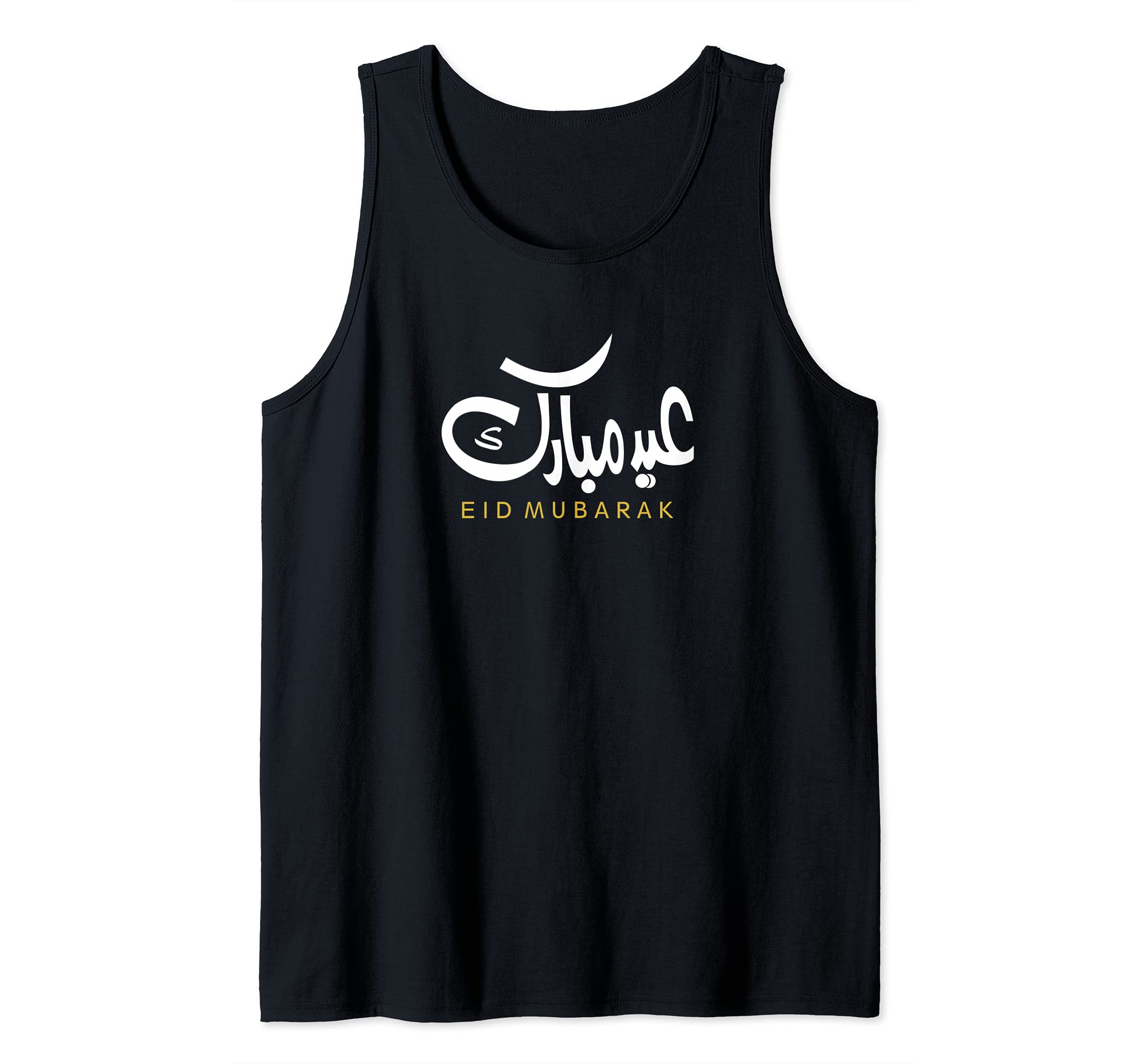 Eid Mubarak Islamic Arabic Calligraphy Tank Top