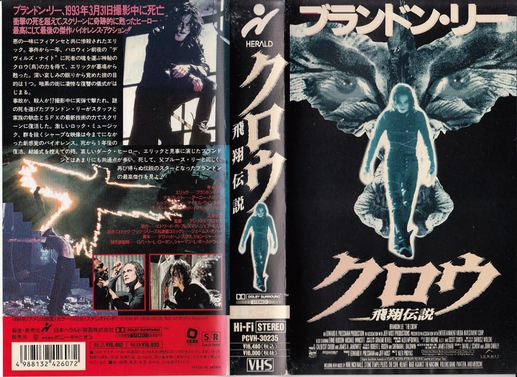 Amazon Co Jp クロウ 飛翔伝説 字幕スーパー版 Vhs ブランドン リー アレックス プロヤス ブランドン リー ビデオ