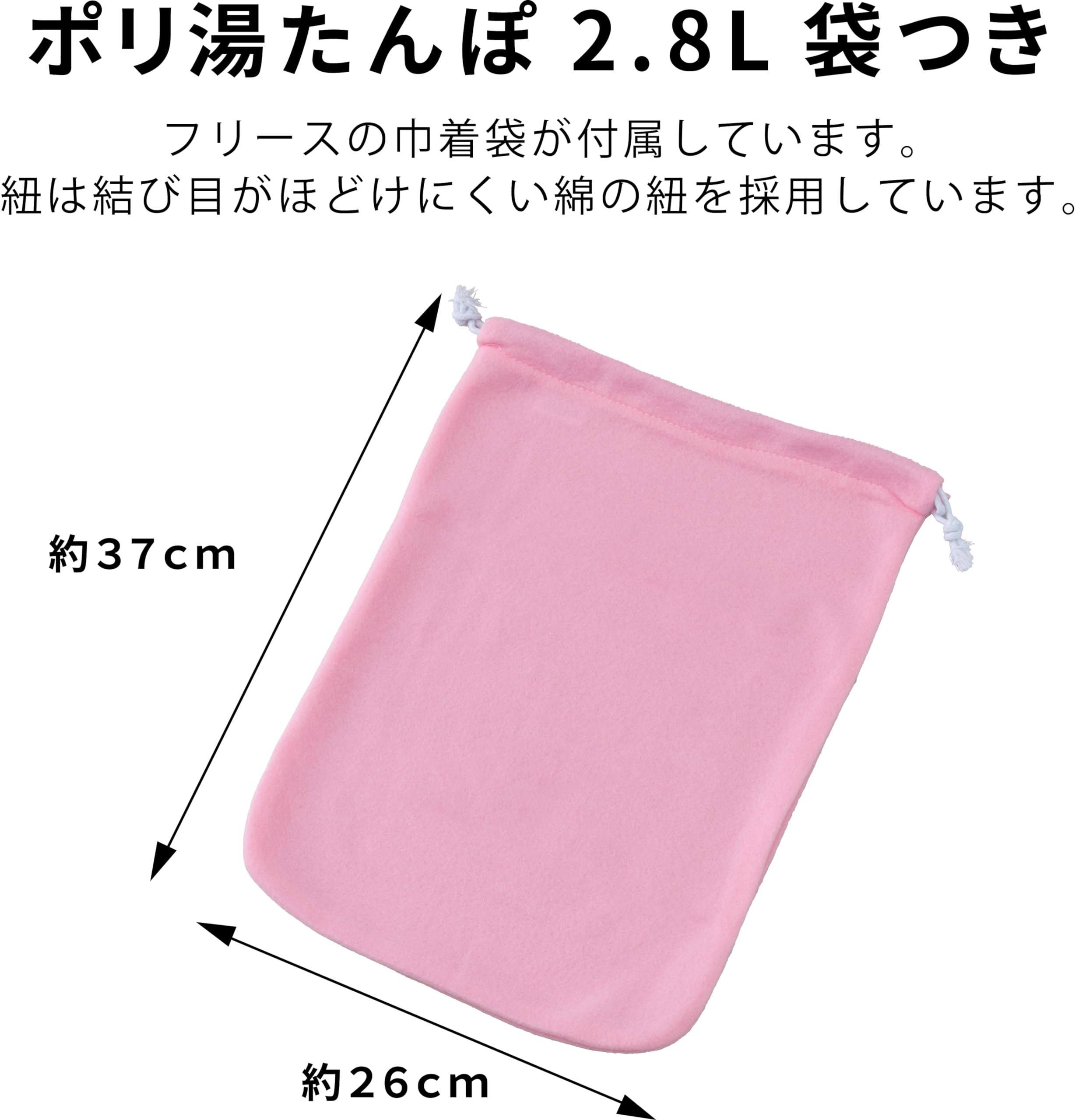 Iwatani Japanese Premium Hot Water Bottle with Soft Fleece Cover - 2.8L, Hot Water Bag, Large capacity, Hot Water Bottles for Bed, Heat Preservation, Keep the Body Warm, Dry and Comfortable.