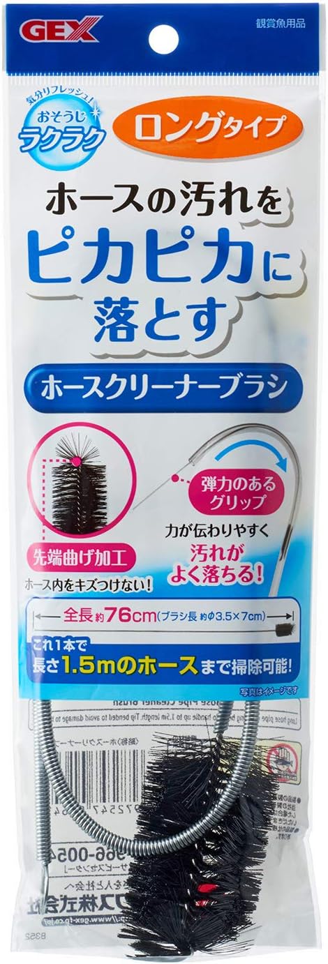 Amazon ジェックス ホースクリーナーブラシ ホース用ブラシ ジェックス フィルター用アクセサリー 通販