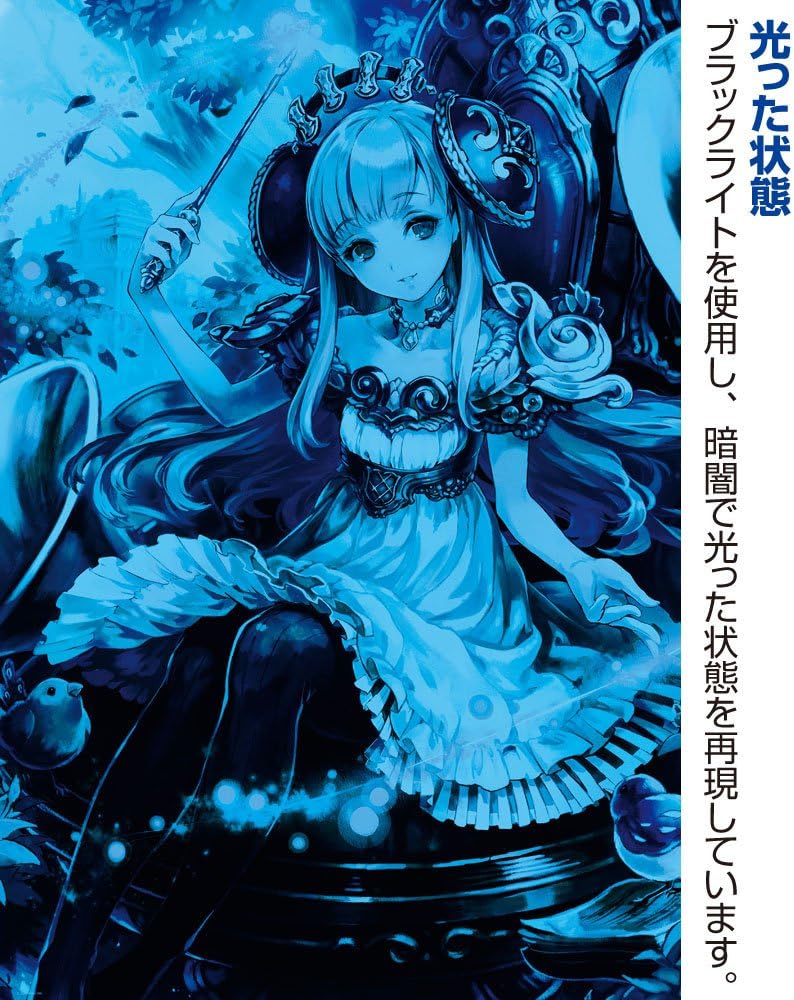 Amazon 1000ピース 光るジグソーパズル 神撃のバハムート ハルモニア 49x72cm ジグソーパズル おもちゃ