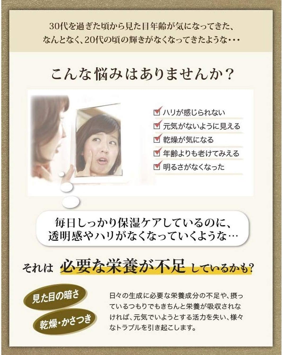 Amazon 日本メディカル研究所 公式 Tp0 プラセンタ サプリ 馬 純度100 低分子 1粒につき0mg配合 日本製 30粒 1箱 1ヶ月分 Tp0 プラセンタ