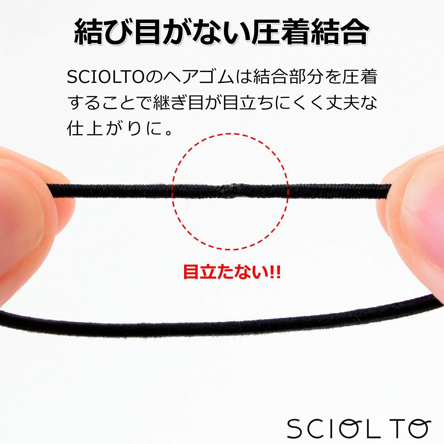 Amazon Sciolto ヘアゴム 黒 2mm 100本セット 細め 大人 こども おしゃれ 髪ゴム 髪留め 結び目無しタイプ ｓｃｉｏｌ ｔｏ ヘアゴム 通販