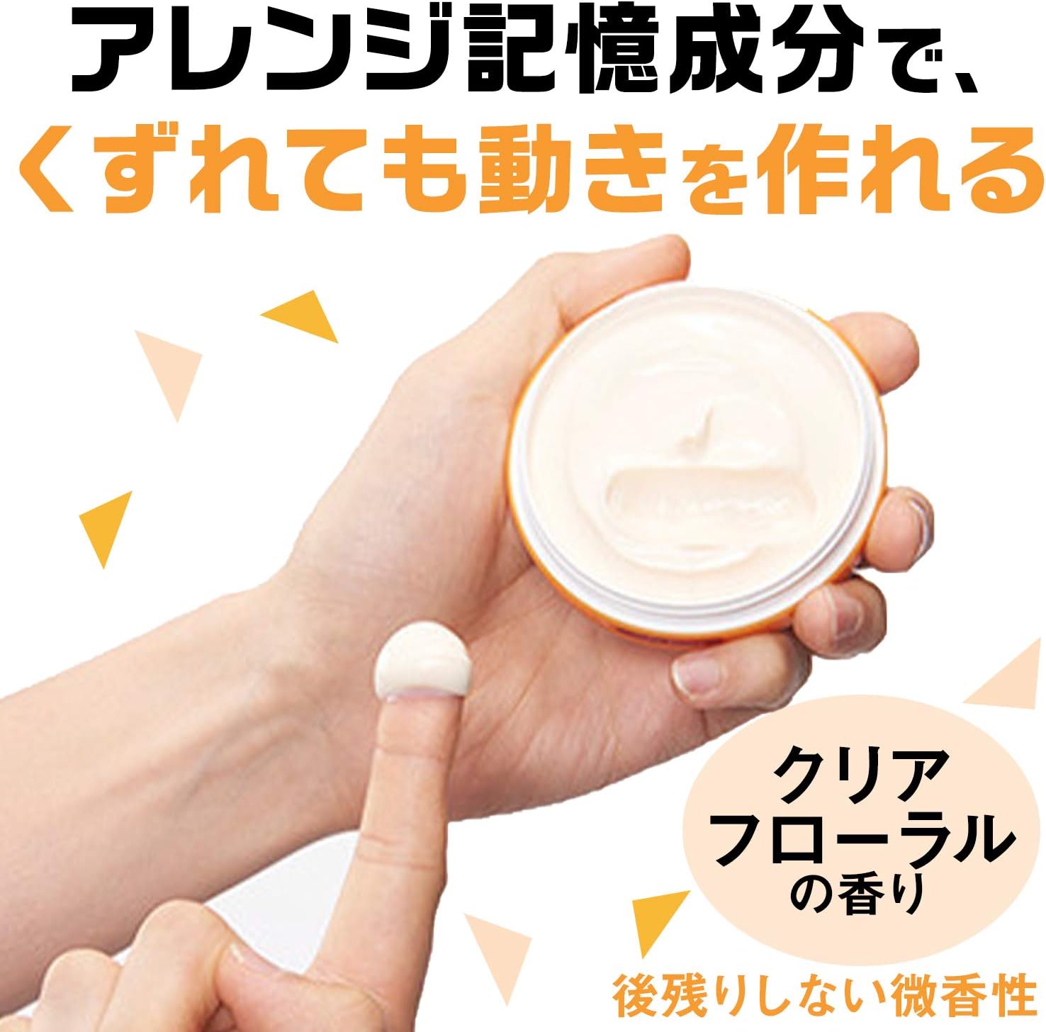 Amazon Gatsby ギャツビー ムービングラバー ルーズシャッフル 80g Mandom マンダム ヘアワックス ポマード 通販