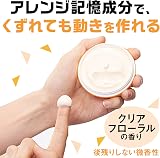 Mandom Gatsby Moving Rubber Loose Shuffle Hair Wax Orange Style Japan view 5