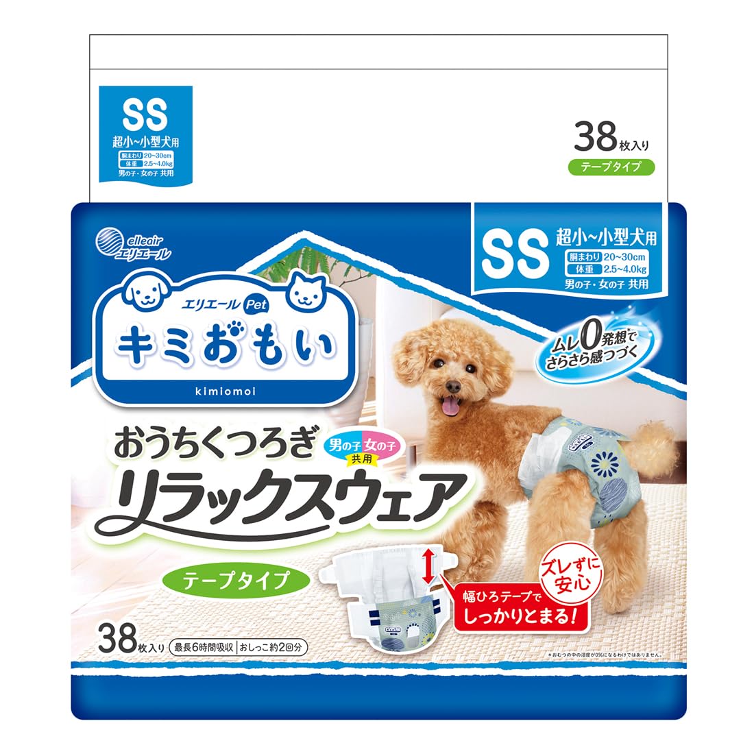 エリエール Pｅｔ キミおもい リラックスウェア SS 38枚 犬用 おむつ商品画像
