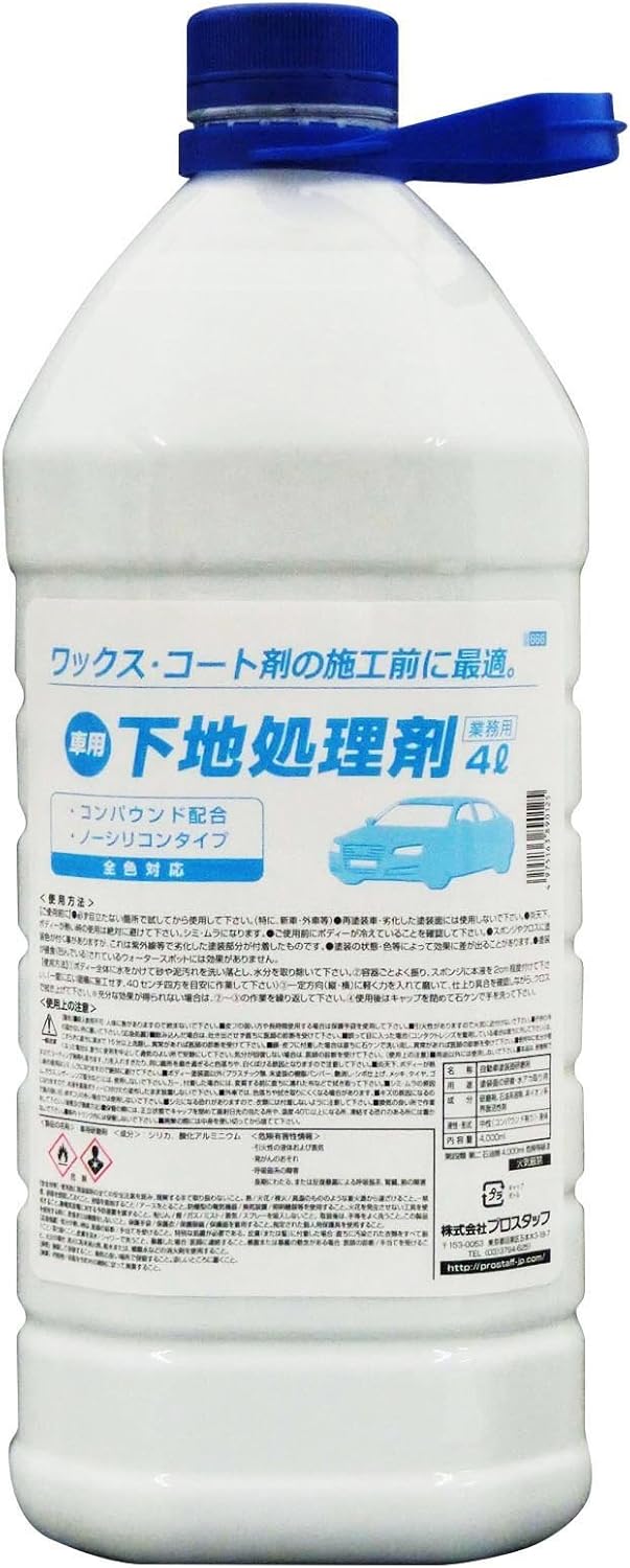 Amazon プロスタッフ 業務用 車用 下地処理剤 4l 666 カーシャンプー ボディクリーナー 車 バイク