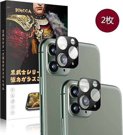 かわいいディズニー画像 最新のhd透過 カメラ 枠 素材