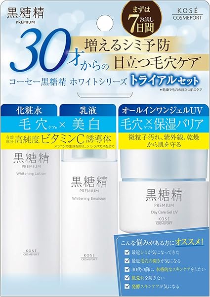 Amazon Kose コーセー 黒糖精 プレミアム ホワイト 美白 トライアルセット 3点 化粧水 乳液 オールインワン 30ml 30ml 27g オールインワン 通販