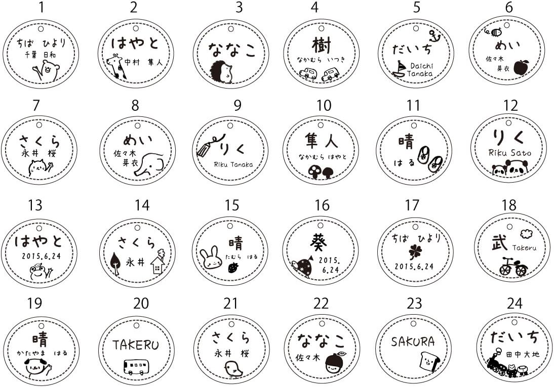 Amazon Co Jp オーダーメイド お名前入り ネームキーホルダー Maru ホーム キッチン