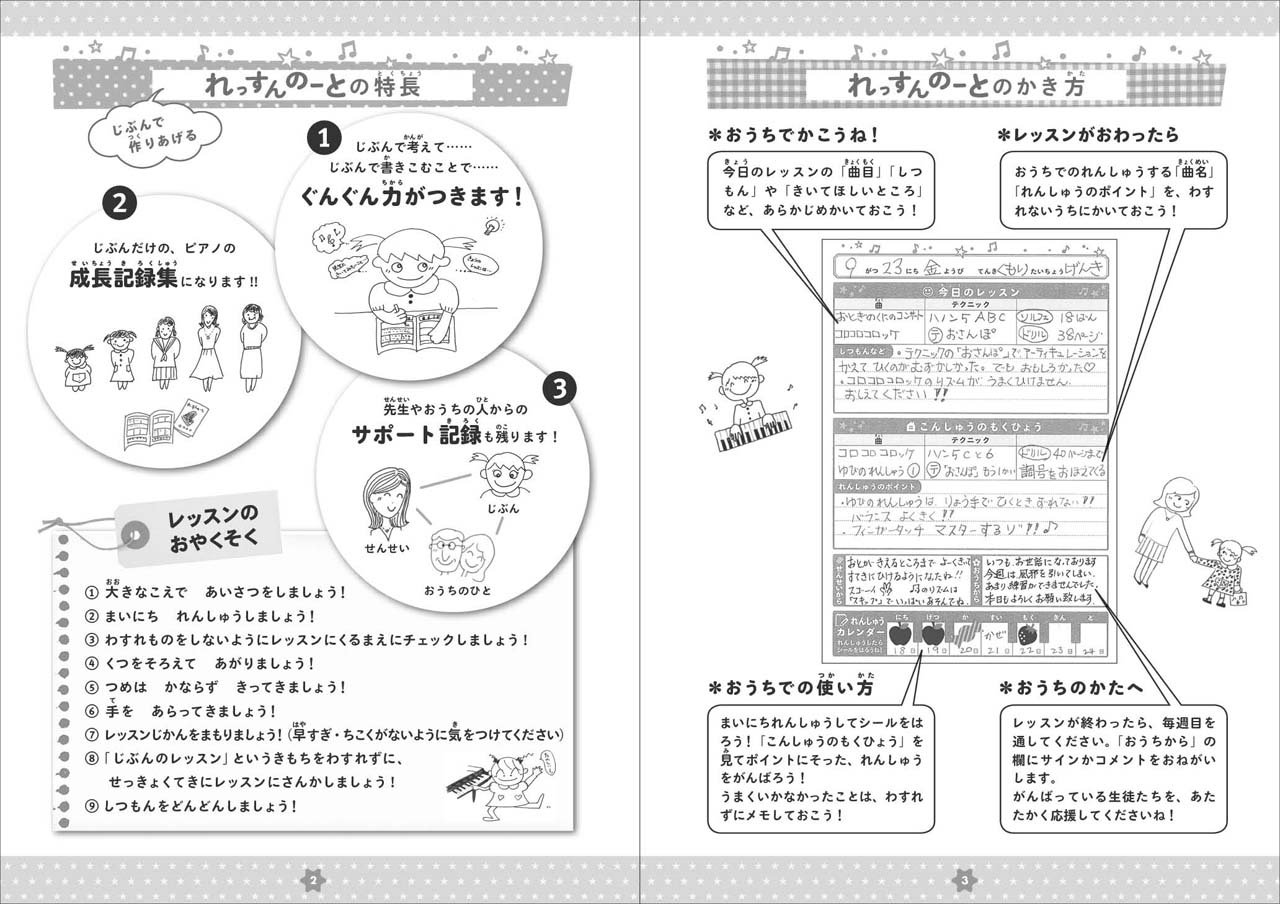 ぐんぐん伸びる れっすんのーと 監修 ますこしょうこ ますこ しょうこ 本 通販 Amazon