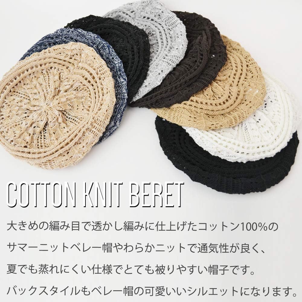 Amazon Cielhat 帽子屋そら コットンニットベレー 模様編み 透かし ブラウン ベレー帽 通販