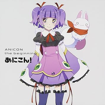 Animation Anime Compilation Album Japan Cd Avca 674 Amazon Co Uk Cds Vinyl
