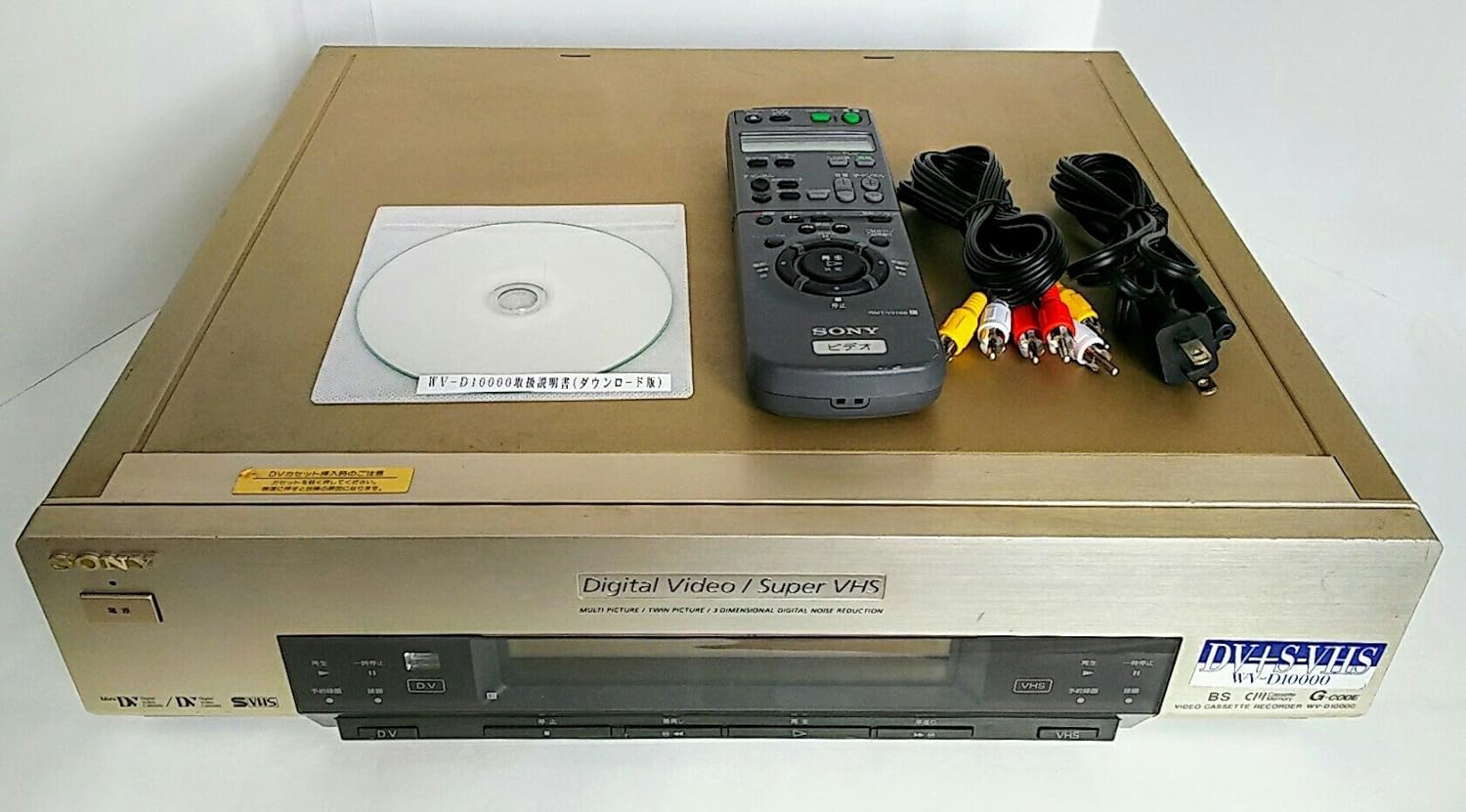 Amazon Co Jp Sony Dv Minidv Svhsダブルデッキ Sony Wv D 家電 カメラ