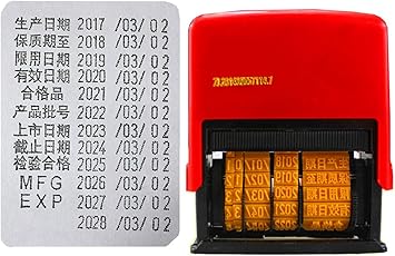 expiry date printing