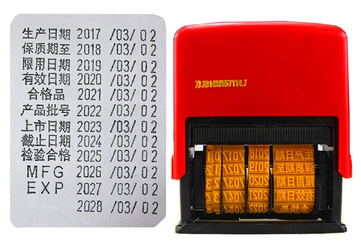 handheld coding machine