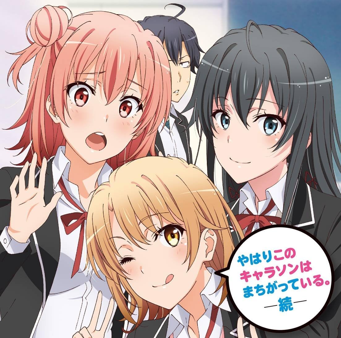 Yahari Ore no Seishun Love Come wa Machigatteiru. Zoku TV Anime Character Song Collection Yahari Kono Charason wa Machigatteiru. Zoku