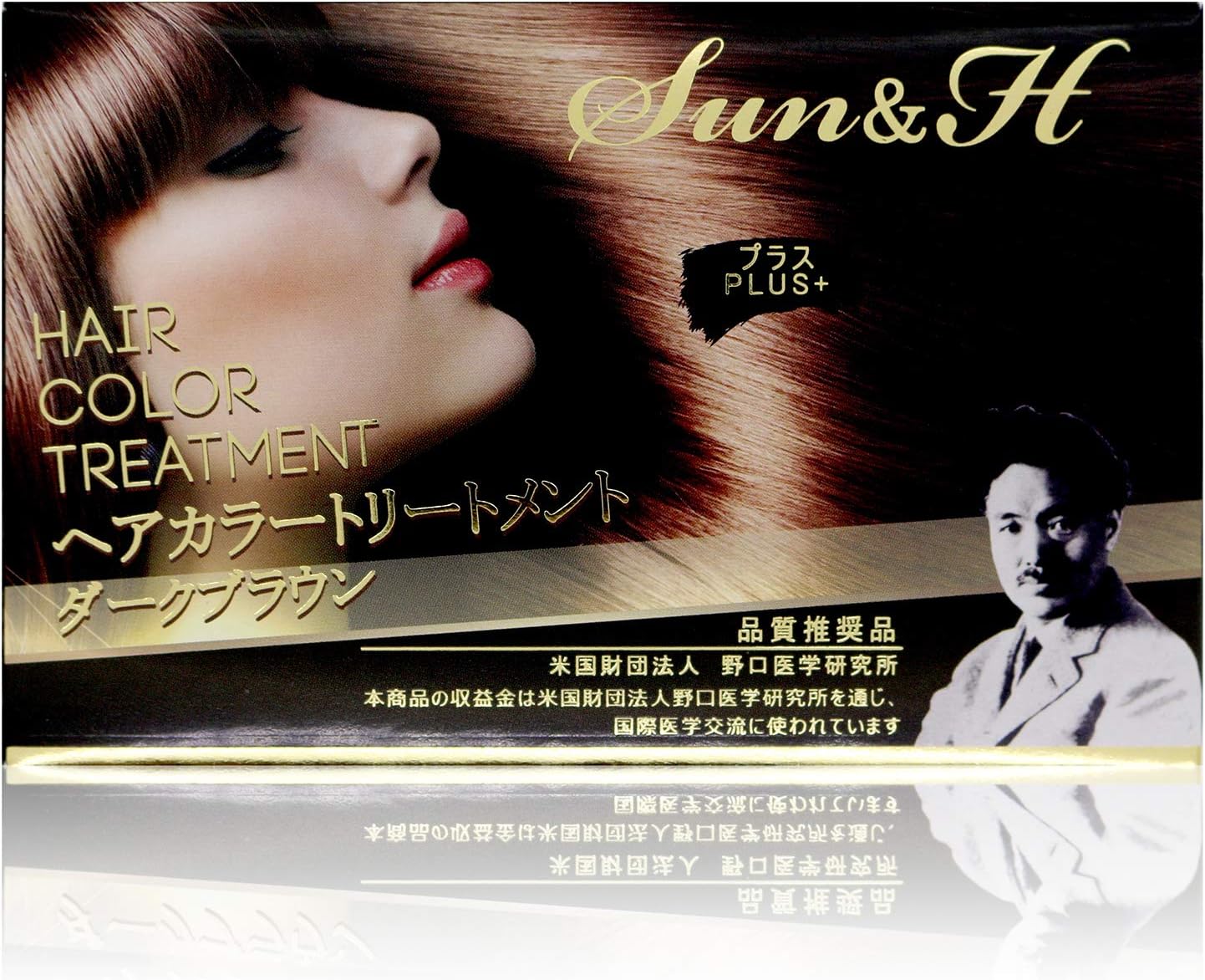 Amazon ヘアカラートリートメント ダークブラウン g 10包入 Sun H 白髪染め 通販