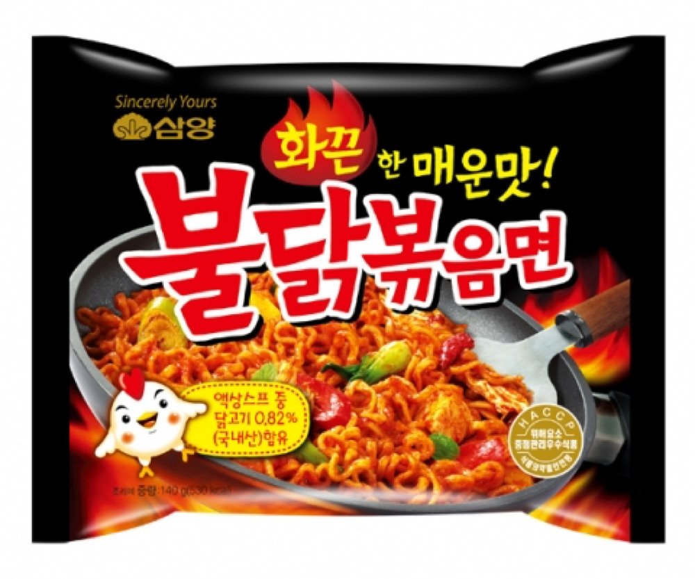 Jajangmyeon Instant Noodles Near Me