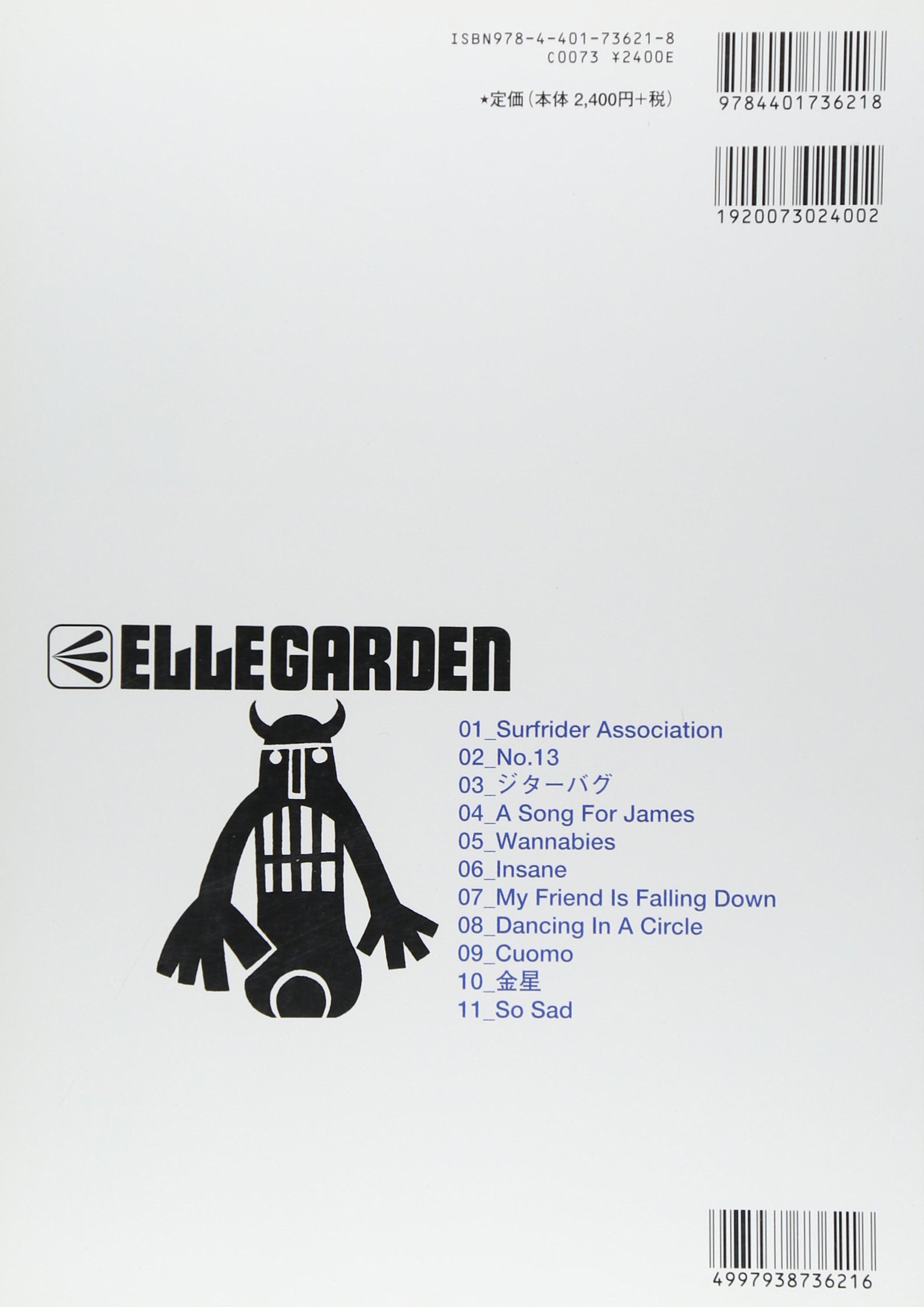 バンドスコア Ellegarden Bring Your Board バンド スコア Amazon Com Books