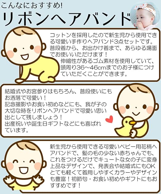 現代の髪型 綺麗な赤ちゃん 髪の毛 記念 手作り 現代の髪型 綺麗な赤ちゃん 髪の毛 記念 手作り