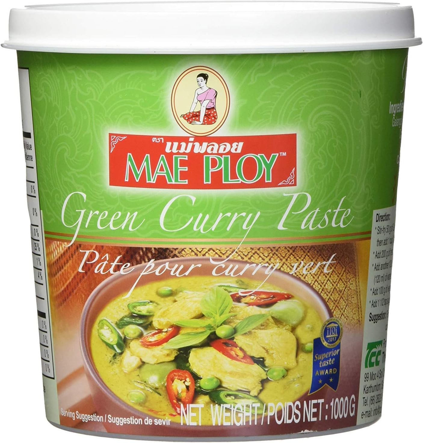 Mae Ploy Green Curry Paste 35oz Jar - PACK OF 2