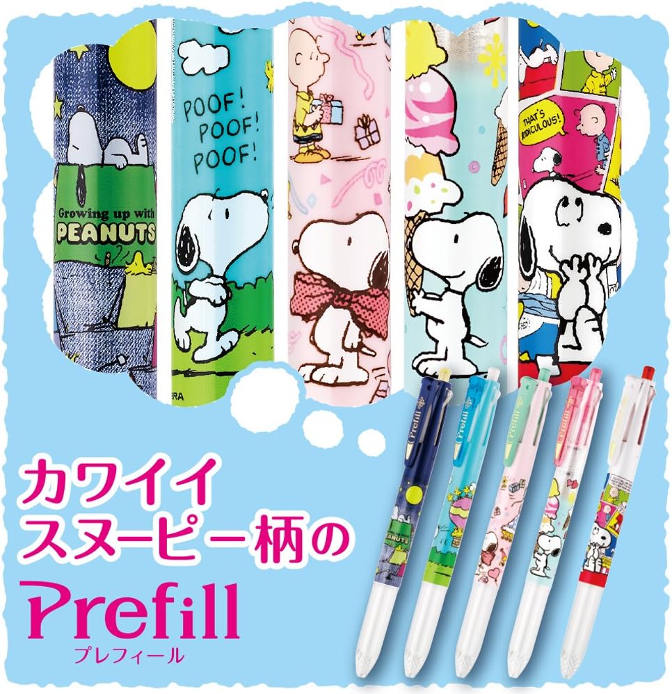 Amazon ゼブラ 多機能ペン プレフィール スヌーピー 4色ホルダー フェスティバルピンク 10本 B S4a11 Q57 多機能ボールペン 文房具 オフィス用品
