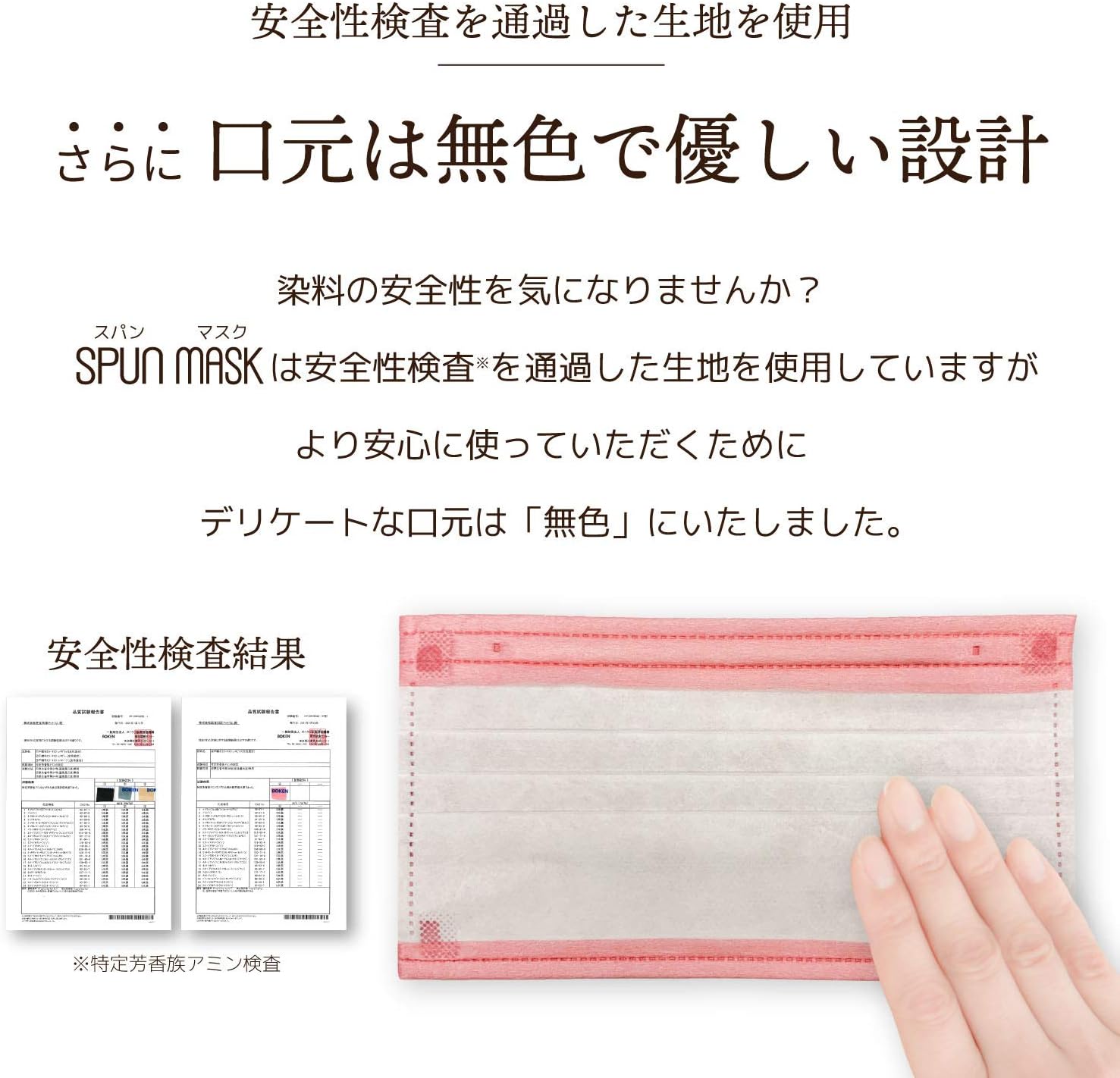 Amazon Isdg 医食同源ドットコム スパンレース不織布カラーマスク 個包装 7枚入り ブラック 4袋セット 医食同源ドットコム 布 マスク Amazon Isdg 医食同源ドットコム スパンレース不織布カラーマスク 個包装 7枚入り ブラック 4袋セット 医食同源ドットコム 布 マスク