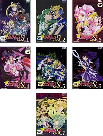 Amazon Co Jp 美少女戦士セーラームーンs レンタル落ち 全7巻セット マーケットプレイスdvdセット商品 Dvd ブルーレイ 三石琴乃 久川綾 古谷徹 篠原恵美 深見梨加 潘恵子 藩恵子 富沢美智恵 幾原邦彦