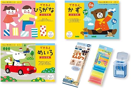 Amazon くもん出版 くもんのすくすくノート3 4 5歳できるよ えんぴつセット ひらがな カタカナ 漢字 おもちゃ
