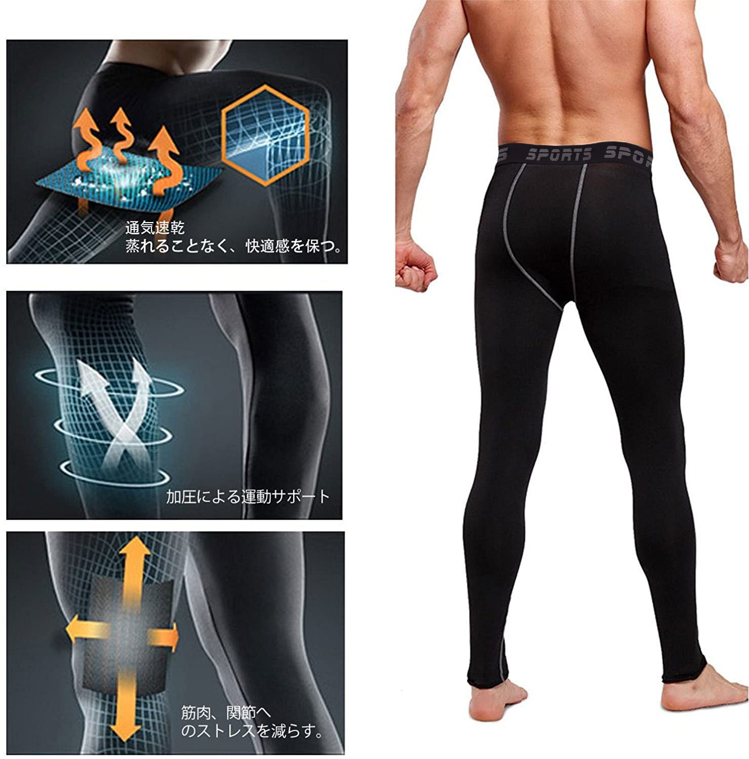 Sillictor Men’s Sports Compression Tights, Power Stretch, Long Underwear, UV Protection, Sweat-Absorbent, Quick-Drying