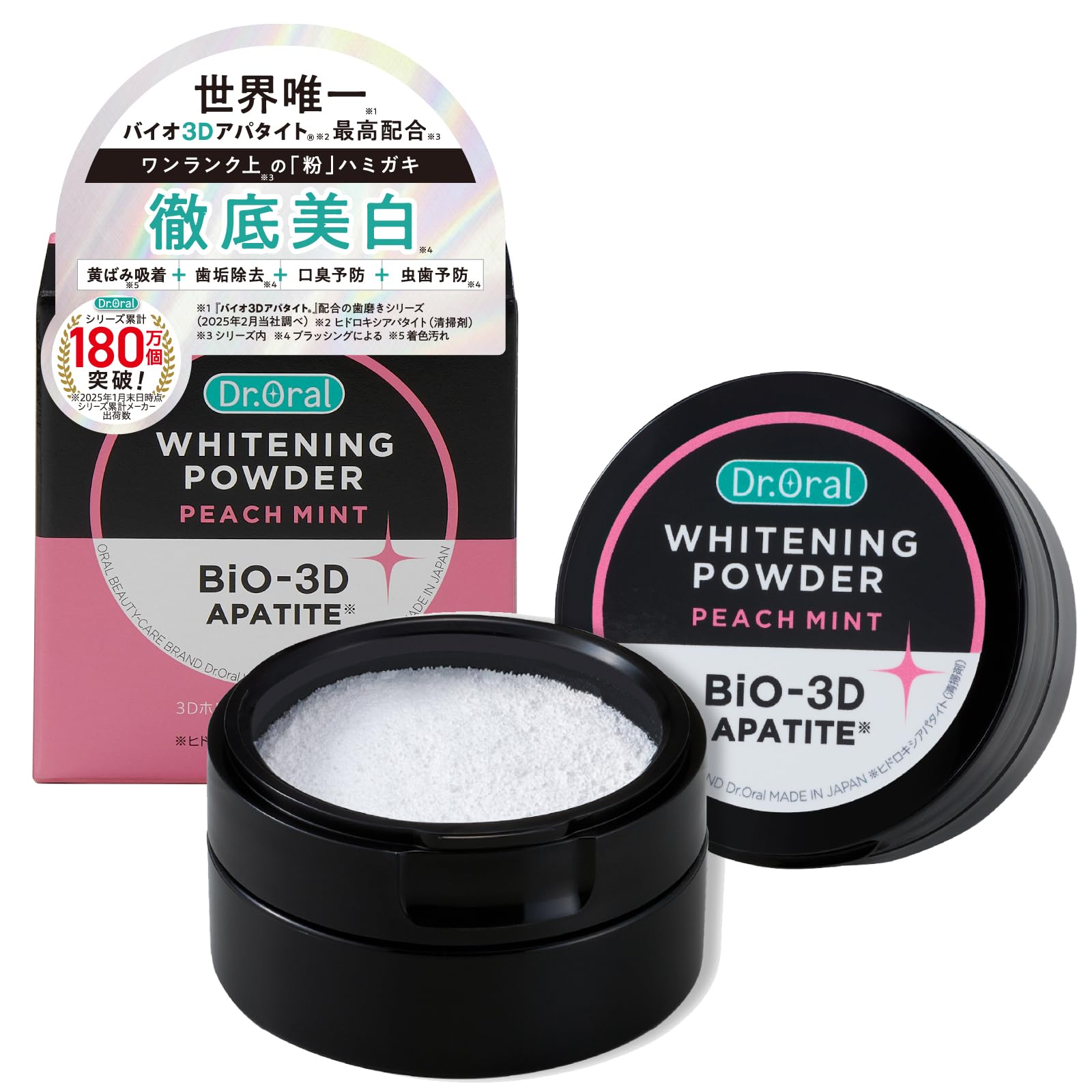ドクターオーラル 3Dホワイトニングパウダー ピーチミントの商品画像