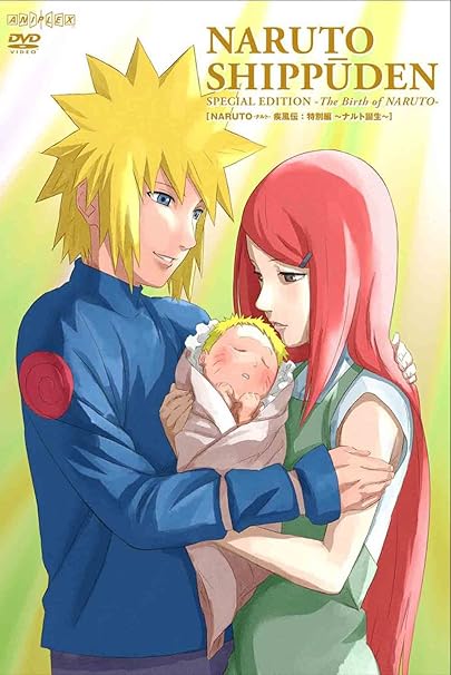 Amazon Naruto ナルト 疾風伝 特別編 ナルト誕生 完全生産限定版 Dvd アニメ