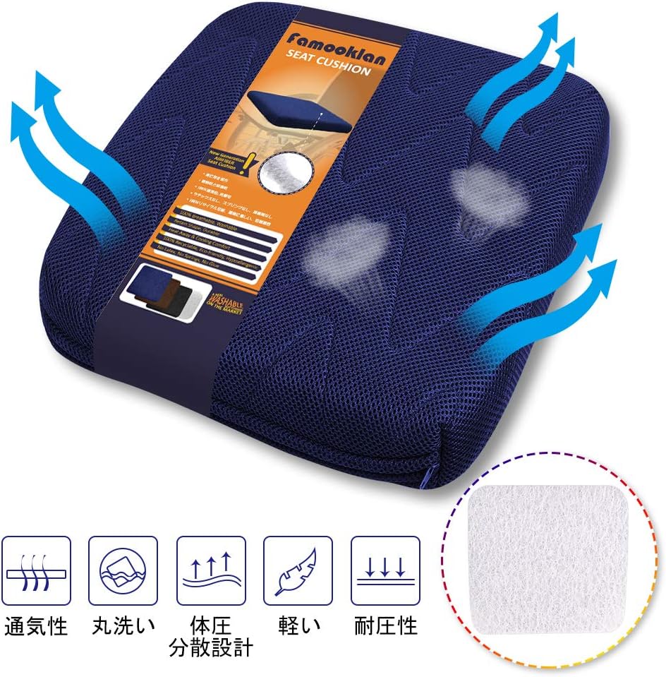 Amazon Co Jp シートクッション 高反発 90 が空気で出来ている 3次元構造 座り心地 通気性抜群 蒸れない 高反発 丸洗い 抗菌防臭 専用カバー付き 座面クッション 椅子用 40 40 5cm ブルー 波状 ホーム キッチン