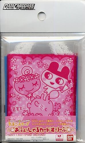 Amazon 超ねんじゅーかいさい カードでおうえん たまごっちカップ おふぃしゃるカードすりーぶ トレカ 通販