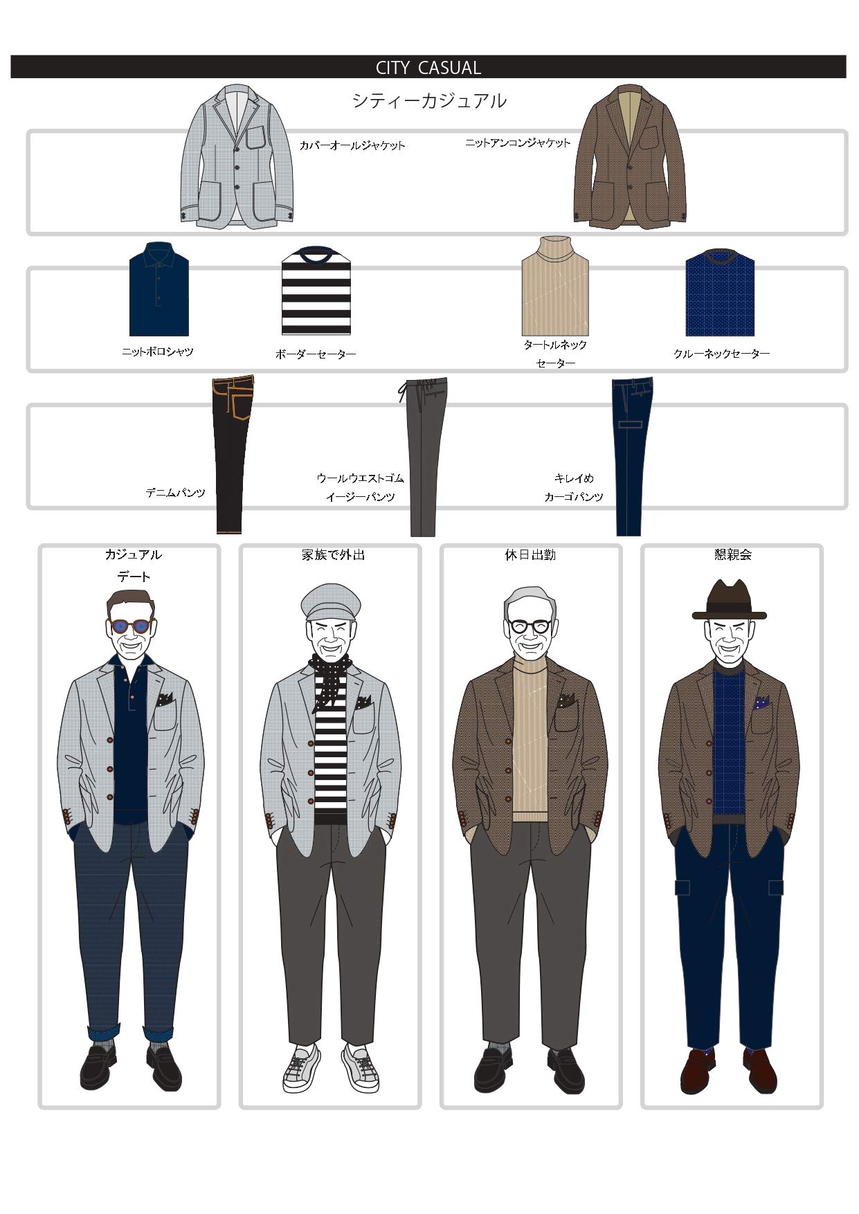 50歳からの10歳若く生きる服装術 憧れのおとな へ大変身 田島 重則 たかぎ こういち 本 通販 Amazon