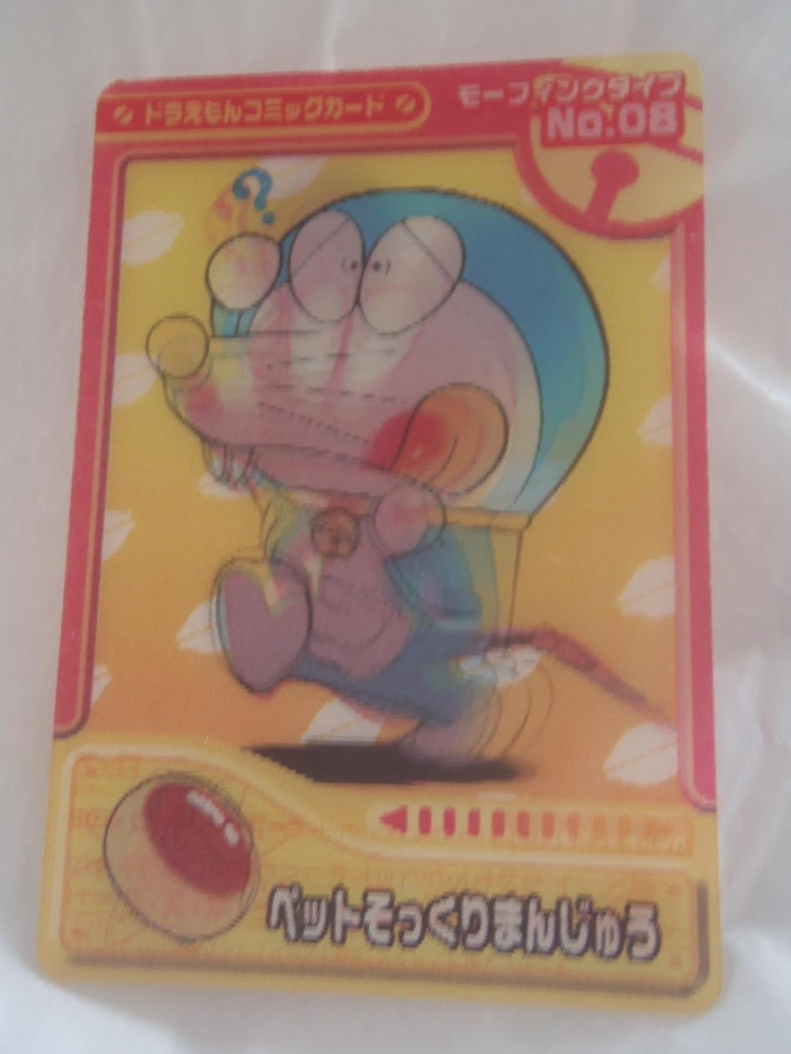 Amazon ドラえもん ロッテ マジックカード ペットそっくりまんじゅう カードゲーム トランプ おもちゃ