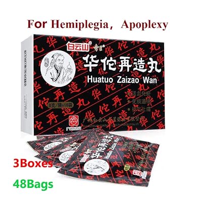 BaiYunShan-QiXing Huatuo Zaizao Wan????????For Promoting Blood Circulation?Hemiplegia,Apoplexy?3&amp;amp;times;16Bag