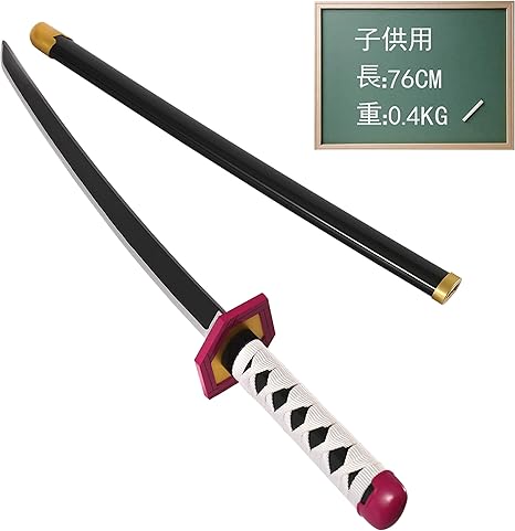 Amazon Co Jp Mannico 子供用 鬼滅の刃 日輪刀 子ども 刀 子供 長さ 76cm 重 0 4kg Abs にちりんとう おもちゃ刀 コスプレ かたな きめつのやいば 日本刀 模造刀 木刀 鬼殺隊 柱 きめつのやいば刀 丸形鞘 木製 鬼滅の刃刀 剣 模擬刀 武器 グッズ コレクション 冨岡義勇