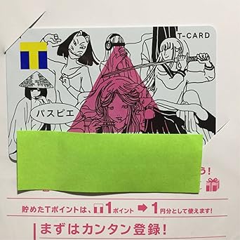最高のパスピエ アニメ 最高のアニメ画像