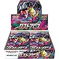 Pokemon Card Game Sword & Shield Expansion Pack Lost Abyss Box Japanese