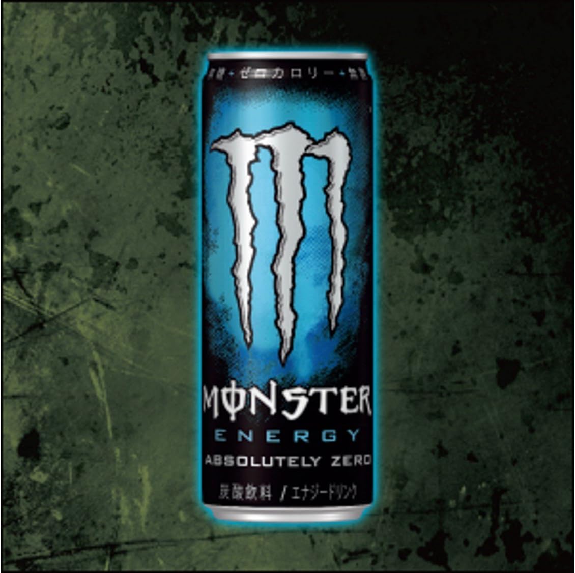 Amazon セット買い モンスター エナジー 355ml 24本 モンスターアブソリュートリーゼロ 355ml 24本 モンスター 食品 飲料 お酒 通販