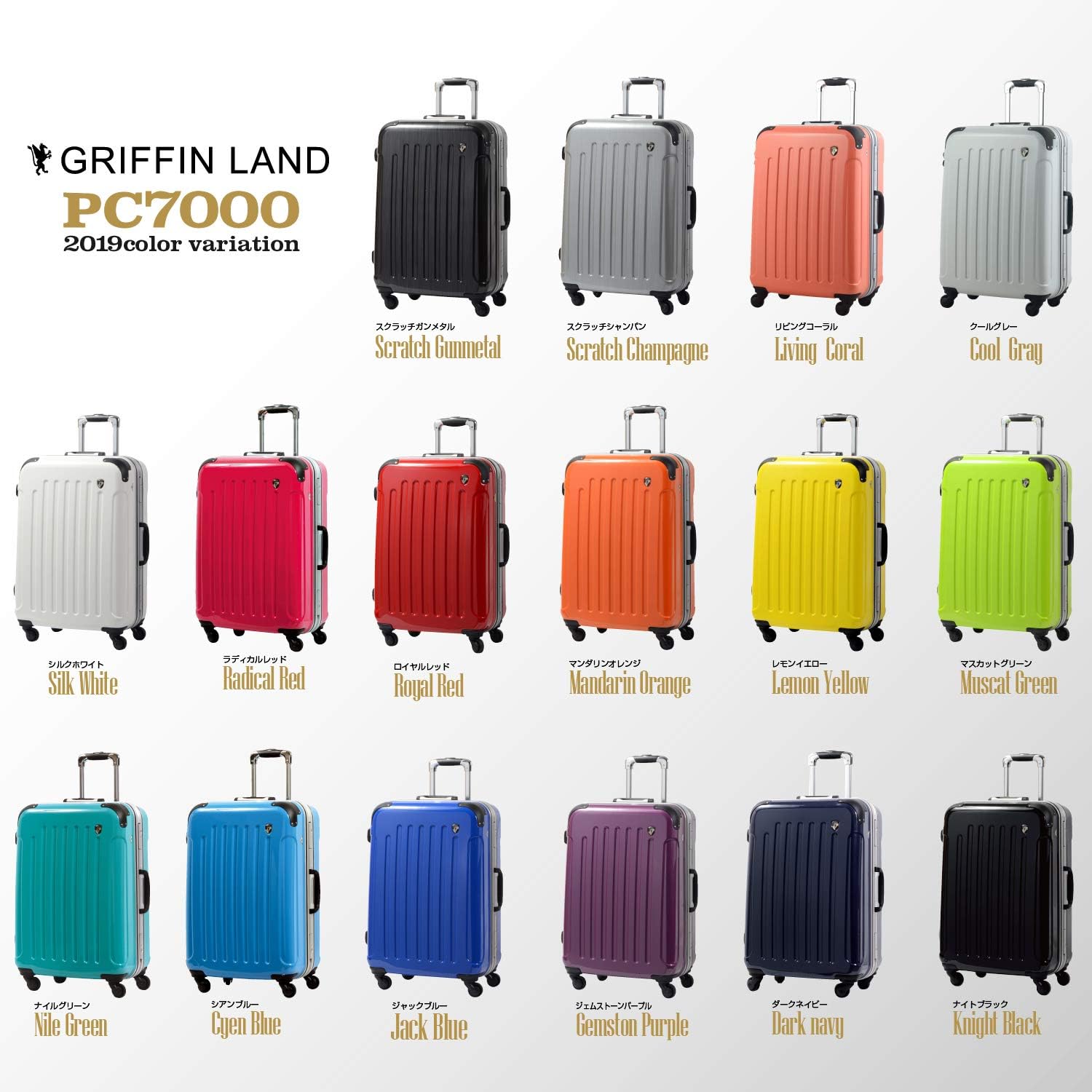 Amazon Griffinland スーツケース 軽量 深溝フレーム 日乃本 1年保証 Tsa Pc7000 Griffinland グリフィンランド スーツケース