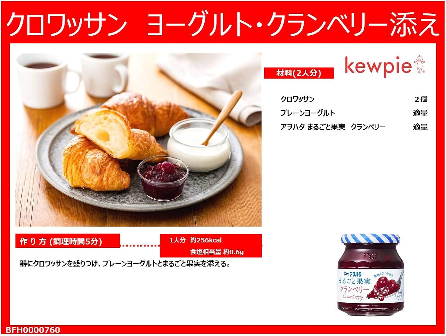 Amazon アヲハタ まるごと果実 クランベリー 250g 3個 アヲハタ ジャム コンフィチュール 通販 Amazon アヲハタ まるごと果実 クランベリー 250g 3個 アヲハタ ジャム コンフィチュール 通販