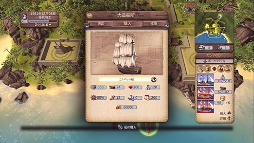 Amazon Port Royale3 ポートロイヤル3 Ps3 ゲーム