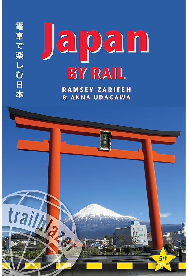 Train Japan: The Essential Rail Guide to Japan: Wide, Steve